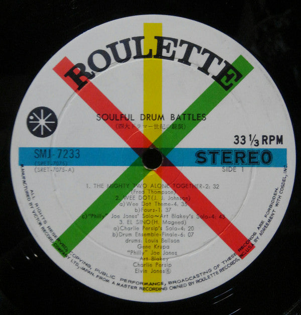 Soulful Drum Battles