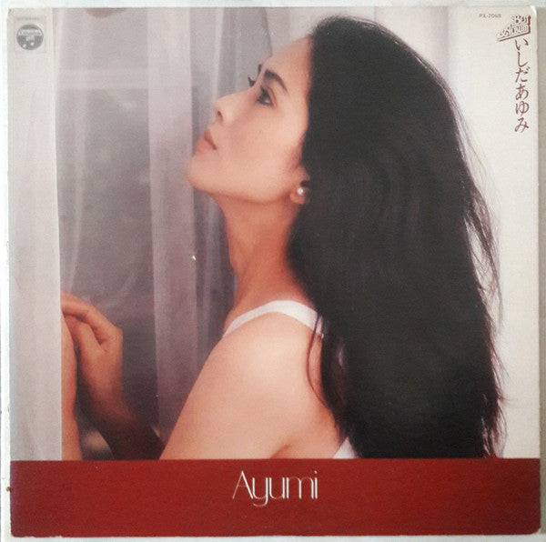 Ayumi (Best Album)
