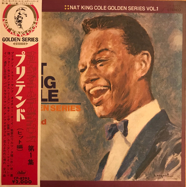 Release: Unknown Release-Vinyl-Japan-1968-CP-8293-13004402