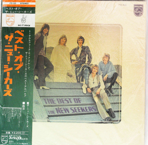 The Best Of The New Seekers