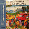 Joe Yamanaka - Reggae Vibration III (We Are Fighters) (Vinyl, LP, Album, Promo) Very Good Plus (VG+) / Very Good Plus (VG+)
