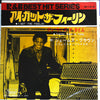 James Brown & The Famous Flames - アイ・ガット・ザ・フィーリン = I Got The Feelin' / ゼア・ウァズ・ア・タイム = There Was A Time (Vinyl, 7