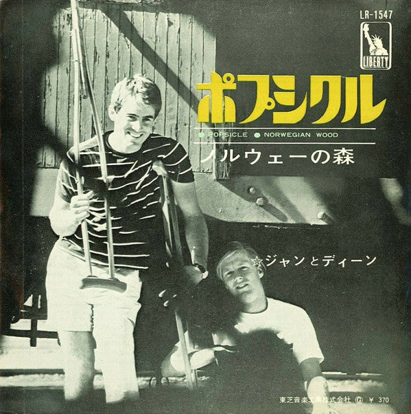 Master Release: Popsicle / Norwegian Wood (This Bird Has Flown) by Jan & Dean