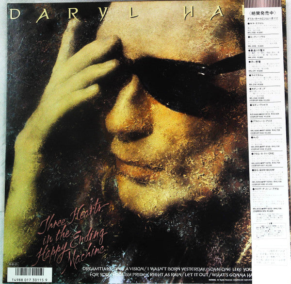 Three Hearts In The Happy Ending Machine