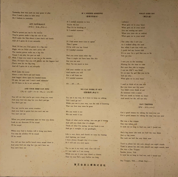 "Yesterday"...... And Today