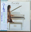 Carole King - Pearls Songs Of Goffin And King (Vinyl, LP, Album) Very Good (VG) / Very Good (VG)