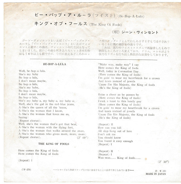 Master Release: Be-Bop-A-Lula-62 by Gene Vincent