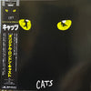Andrew Lloyd Webber - Cats (2xLP, Promo, Reissue) - Near Mint (NM or M-) / Very Good Plus (VG+)
