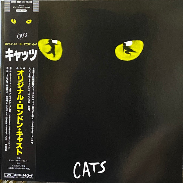 Release: Cats-Vinyl-Japan-1984-38MM 0329/30-20691031
