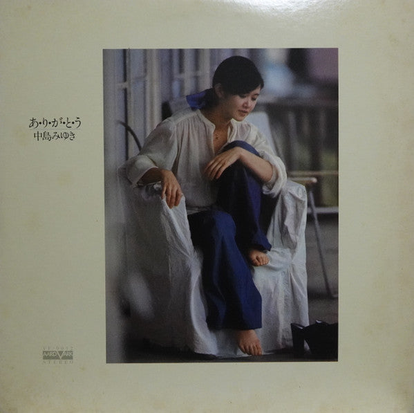 Release: あ・り・が・と・う-Vinyl-Japan-1977-VF-9012-29913328