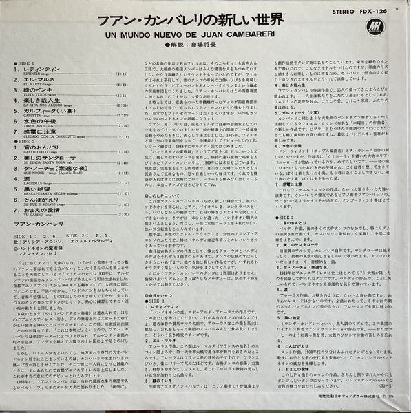 Release: Volumen V-Vinyl-Japan-1975-FDX-126-25127602