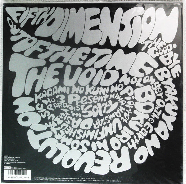 Fifth Dimension