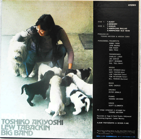 Release: Kogun-Vinyl-Japan-1974-RCA-6246-13503217