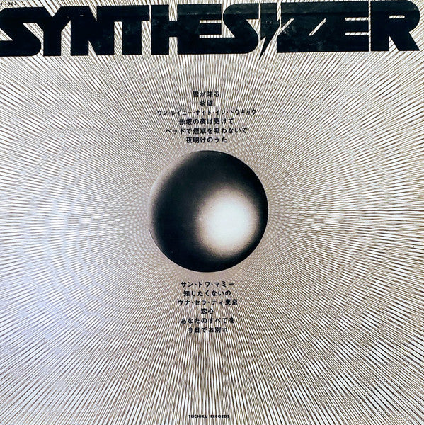 Release: Unknown Release-Vinyl-Japan-None-BH-1003-13867738