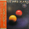 Wings (2) - Venus And Mars (Vinyl, LP, Album, Stereo) Good Plus (G+) / Fair (F)