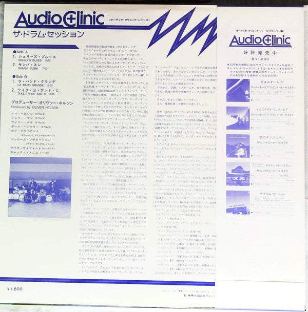 Release: Unknown Release-Vinyl-Japan-None-BT-8505-15688028