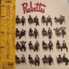 The Rubettes - Rubettes (LP, Album) - Very Good (VG) / Very Good (VG)