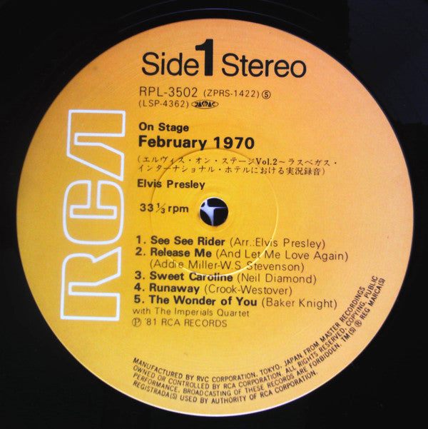 On Stage - February 1970