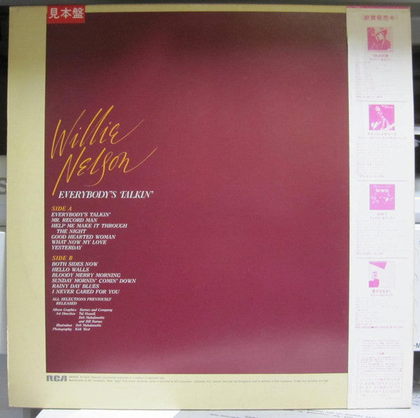 Master Release: Everybody's Talkin' by Willie Nelson