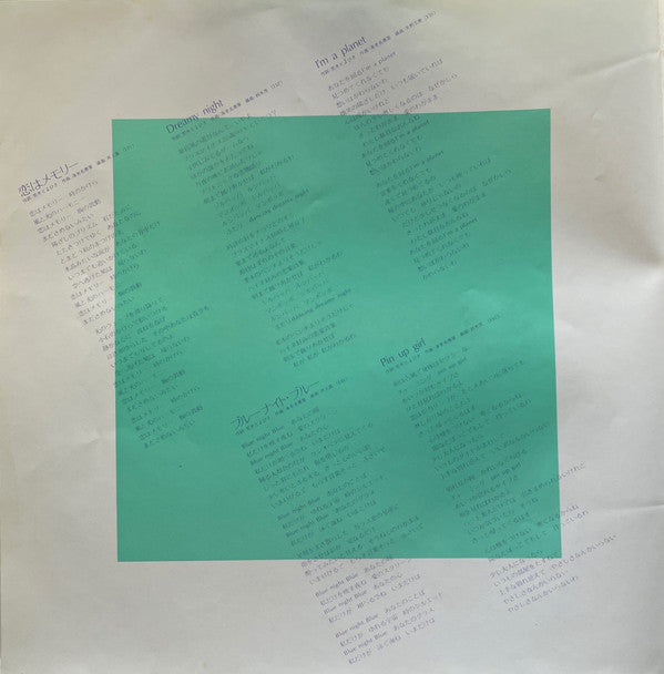 Vivid =  ヴィヴィッド