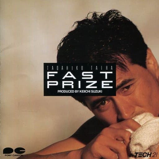 Release: Unknown Release-Vinyl-Japan-1987-C28A0596-26171288