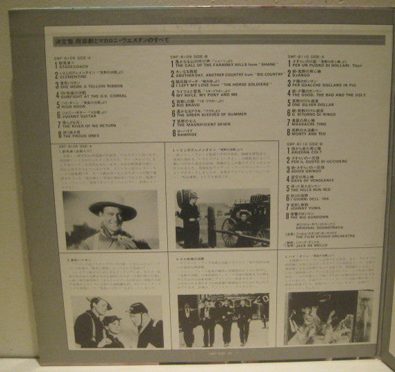 American And Italian Western Screen Themes - Twin Deluxe