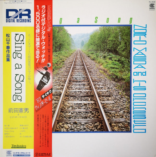 Sing A Song = 松山千春作品集