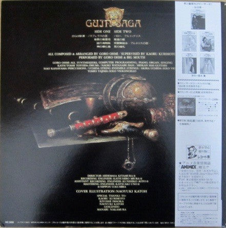 Release: Unknown Release-Vinyl-Japan-1984-CX-7176-10420284