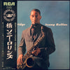 Sonny Rollins - The Bridge (Vinyl, LP, Album, Reissue, Stereo) Very Good Plus (VG+) / Very Good Plus (VG+)