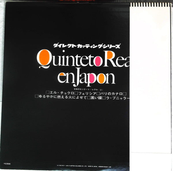 Release: Quinteto Real En Japon Vol.2-Vinyl-Japan-1976-YX-7402-ND, YX-7402-ND-14517750