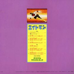Release: Unknown Release-Vinyl-Japan-1980-K22G-7003-15180938