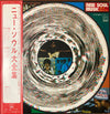 Various - New Soul Music Twin Deluxe (2xVinyl, LP, Compilation, Stereo) Very Good (VG) / Good Plus (G+)
