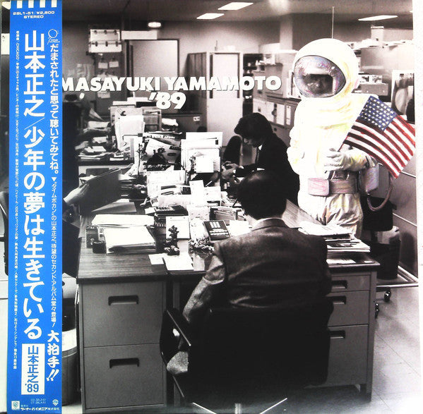 Release: 山本正之'89 少年の夢は生きている-Vinyl-Japan-1989-28L1-51-16277272