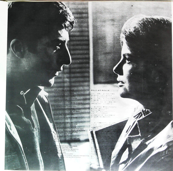 Today's Great Composers 2 - Henry Mancini, Simon & Garfunkel, The Beatles