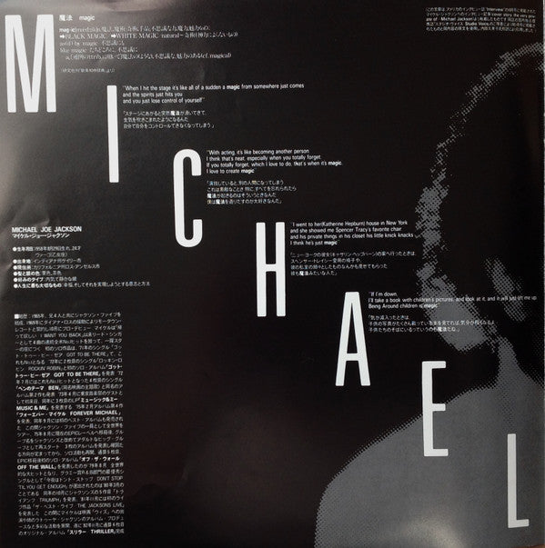 Thriller = スリラー