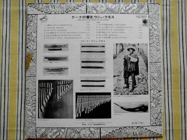 Release: El Arte De La Quena-Vinyl-Japan-1972-SJET-8379-22922933