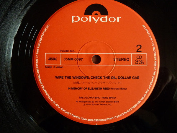 Wipe The Windows, Check The Oil, Dollar Gas