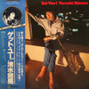 Yasuaki Shimizu - Get You (LP, Album) - Near Mint (NM or M-) / Very Good Plus (VG+)
