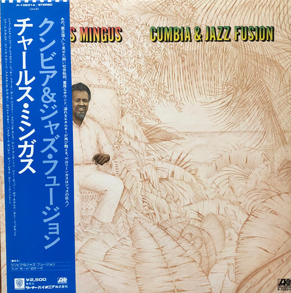 Release: Cumbia & Jazz Fusion-Vinyl-Japan-1978-P-10531A-15725532