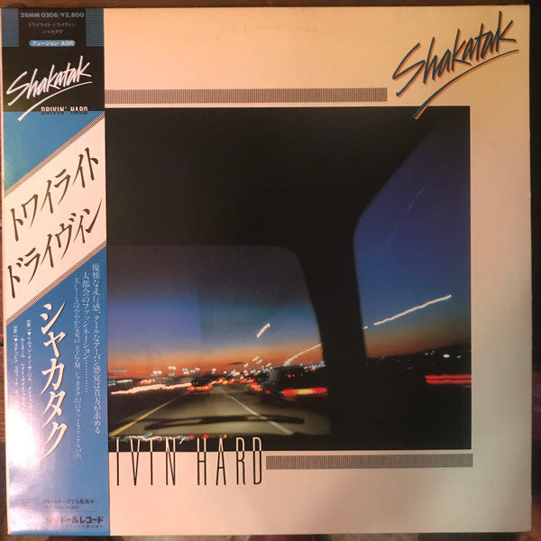 Release: Drivin' Hard-Vinyl-Japan-1981-28MM0208-18494743