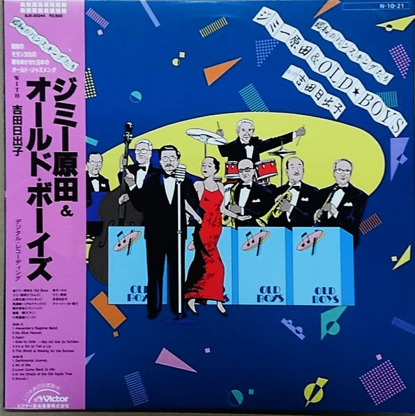 Release: Unknown Release-Vinyl-Japan-1984-SJX-30244-18842836