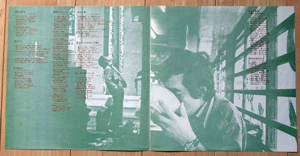 フォーク・アルバム第1集