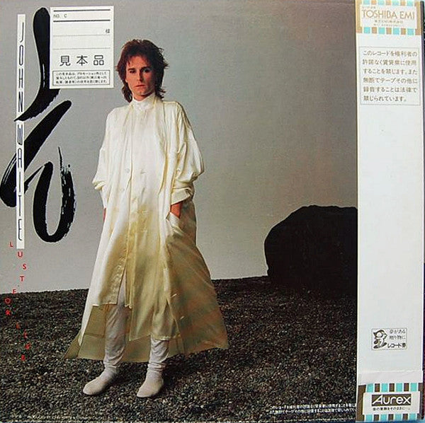 Release: Mask Of Smiles-Vinyl-Japan-1985-EYS-91124-12989718