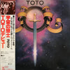 Toto - Toto = 宇宙の騎士 (Vinyl, LP, Album, Stereo) Very Good Plus (VG+) / Good (G)