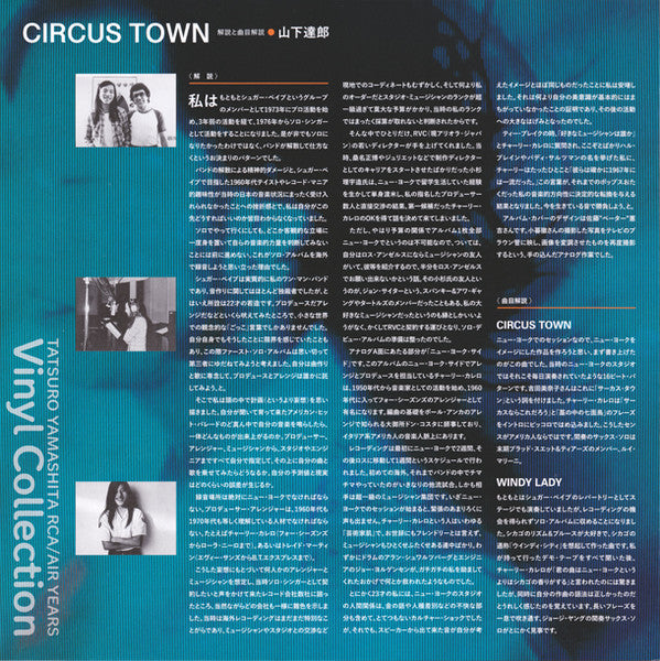 Circus Town