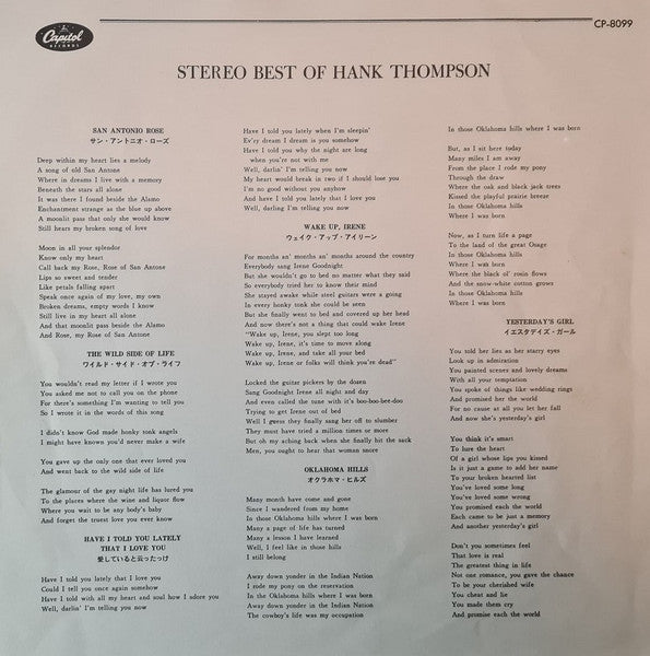 Stereo! Best Of Hank Thompson