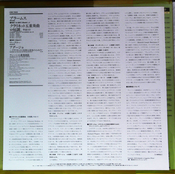 Clarinet Quintet & Adagio For Clarinet & String Quartet