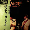 The Ventures - Live In Japan '77 (2xVinyl, LP) Good Plus (G+) / Very Good (VG)