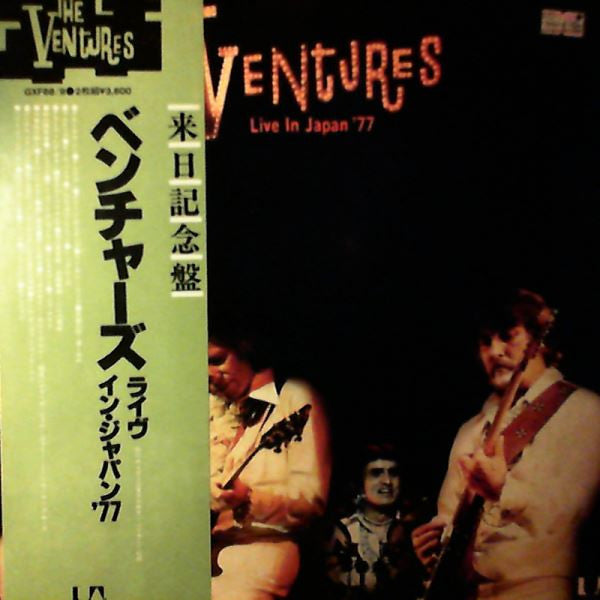 Live In Japan '77