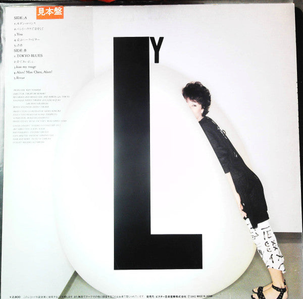Release: Modern Romance-Vinyl-Japan-1982-VIH-28081-25126972